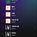 댓글 첨부 이미지