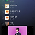 댓글 첨부 이미지