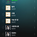 댓글 첨부 이미지
