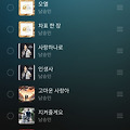 댓글 첨부 이미지