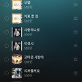 댓글 첨부 이미지