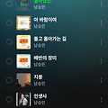 댓글 첨부 이미지