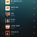 댓글 첨부 이미지