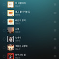 댓글 첨부 이미지