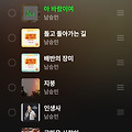 댓글 첨부 이미지