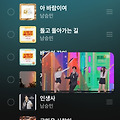 댓글 첨부 이미지