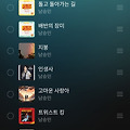 댓글 첨부 이미지