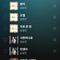 댓글 첨부 이미지