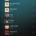 댓글 첨부 이미지