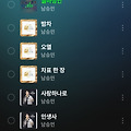 댓글 첨부 이미지