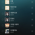 댓글 첨부 이미지