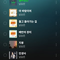 댓글 첨부 이미지