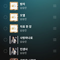 댓글 첨부 이미지