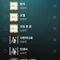 댓글 첨부 이미지