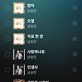댓글 첨부 이미지