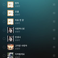 댓글 첨부 이미지