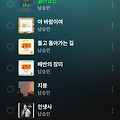 댓글 첨부 이미지