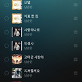 댓글 첨부 이미지
