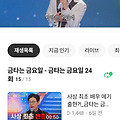 댓글 첨부 이미지
