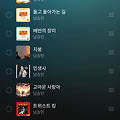 댓글 첨부 이미지