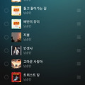 댓글 첨부 이미지