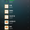 댓글 첨부 이미지