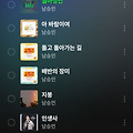 댓글 첨부 이미지