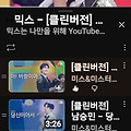 댓글 첨부 이미지