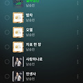댓글 첨부 이미지