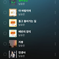 댓글 첨부 이미지