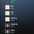 댓글 첨부 이미지