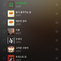 댓글 첨부 이미지