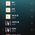 댓글 첨부 이미지