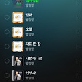 댓글 첨부 이미지
