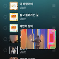 댓글 첨부 이미지