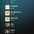 댓글 첨부 이미지