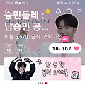 댓글 첨부 이미지