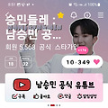 댓글 첨부 이미지