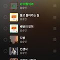 댓글 첨부 이미지