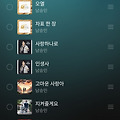 댓글 첨부 이미지
