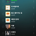 댓글 첨부 이미지