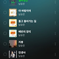 댓글 첨부 이미지