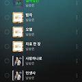 댓글 첨부 이미지