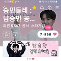 댓글 첨부 이미지