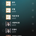 댓글 첨부 이미지