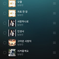 댓글 첨부 이미지