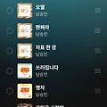 댓글 첨부 이미지