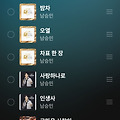 댓글 첨부 이미지