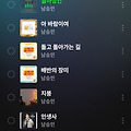 댓글 첨부 이미지