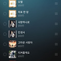 댓글 첨부 이미지